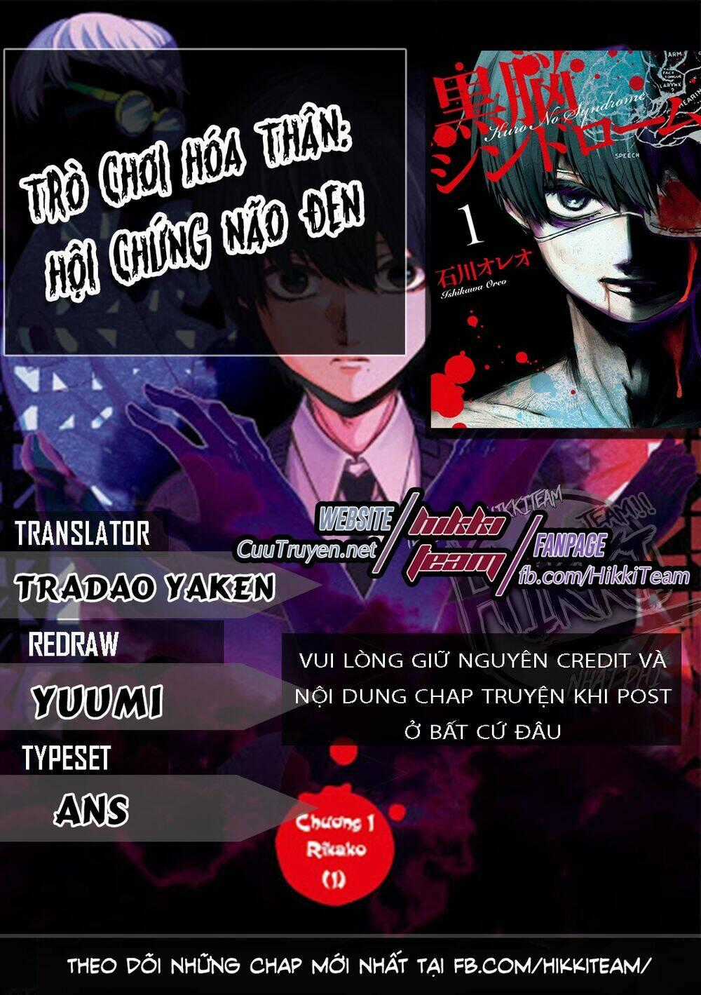Kuronou Syndrome - Chapter 11 - Trang 1