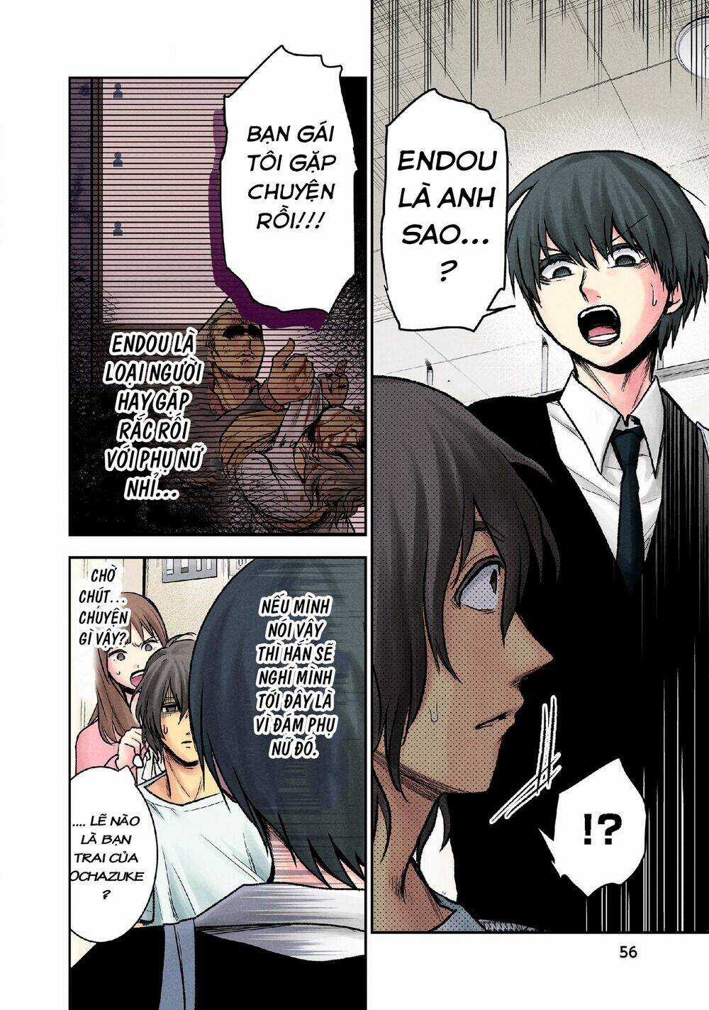 Kuronou Syndrome - Chapter 11 - Trang 11