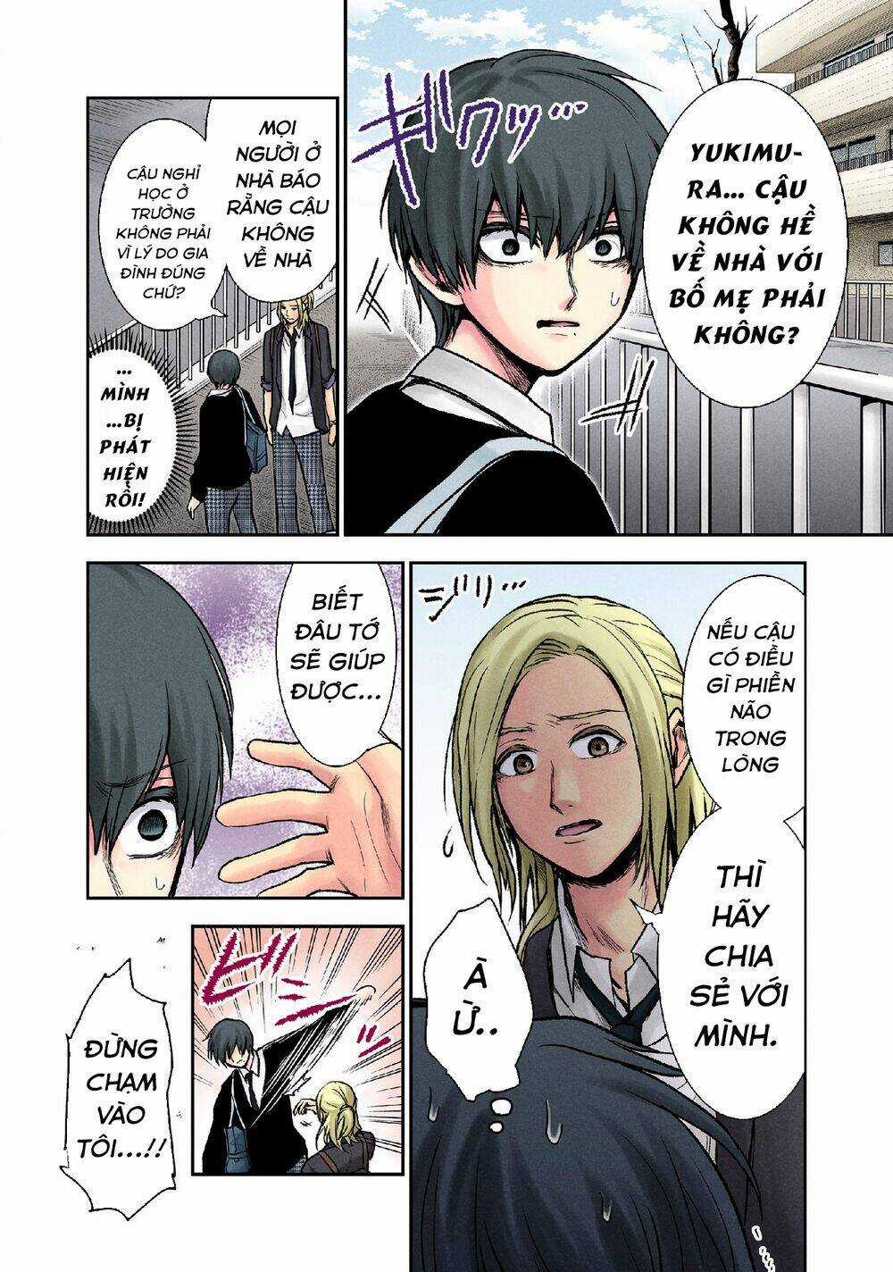 Kuronou Syndrome - Chapter 11 - Trang 5