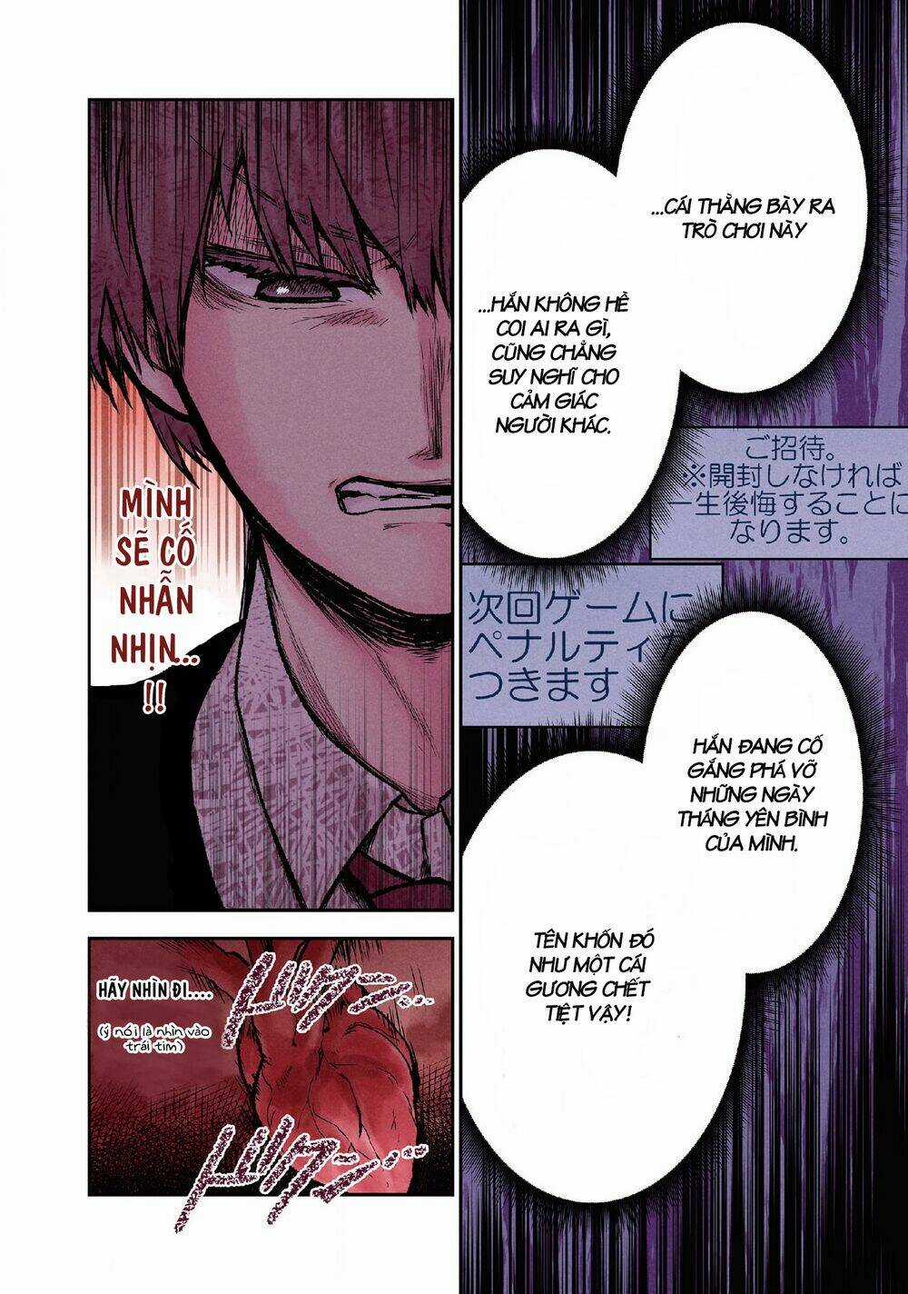 Kuronou Syndrome - Chapter 12 - Trang 5