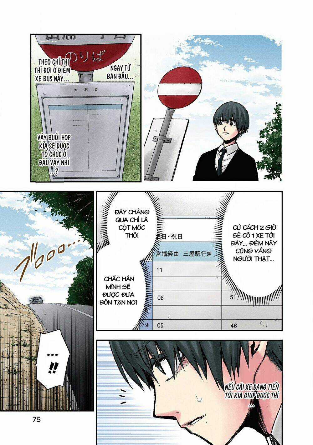 Kuronou Syndrome - Chapter 12 - Trang 8