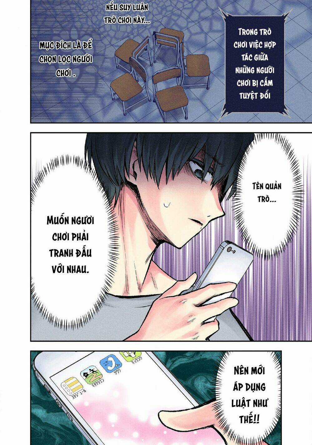 Kuronou Syndrome - Chapter 13 - Trang 17