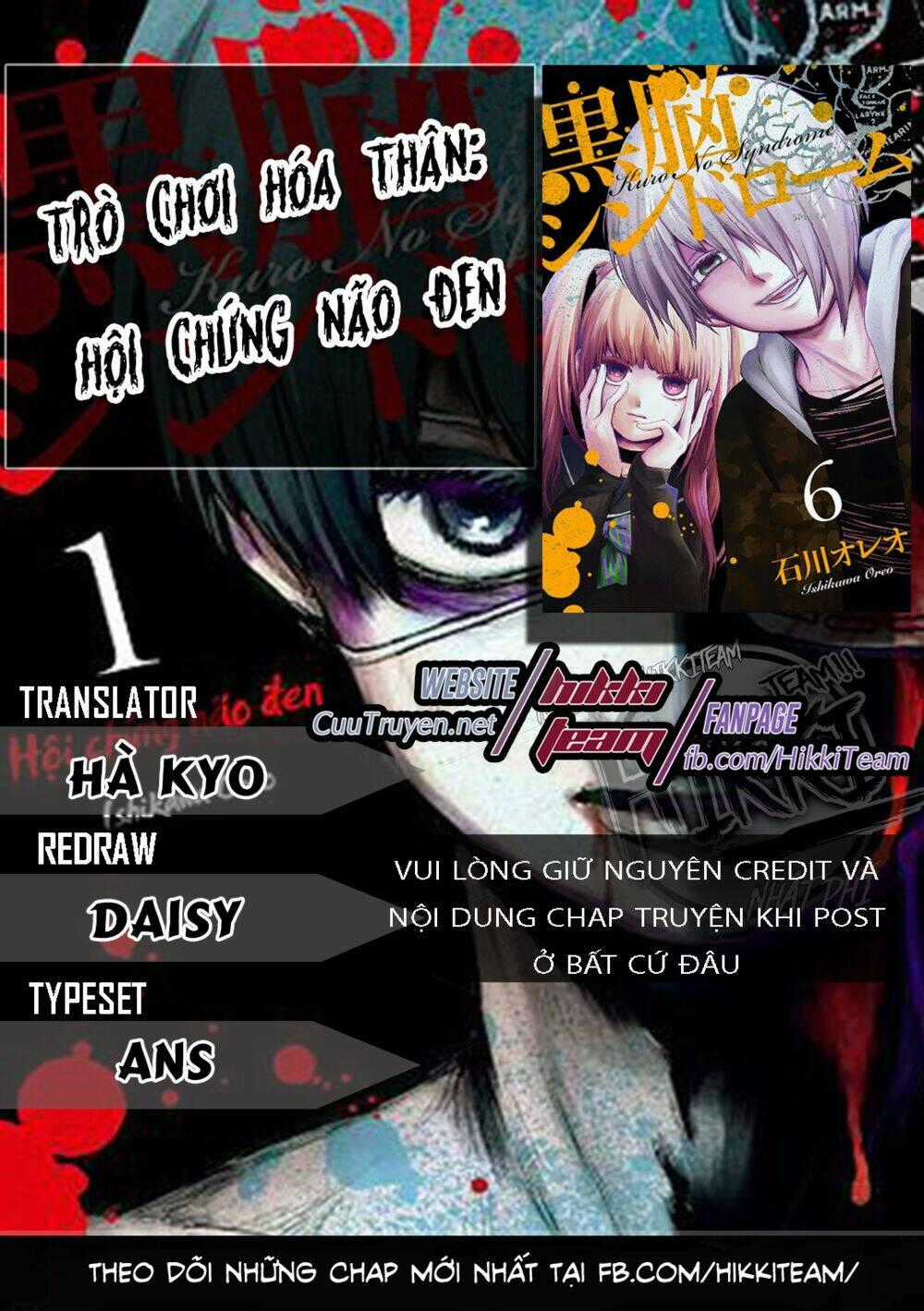 Kuronou Syndrome - Chapter 15 - Trang 1