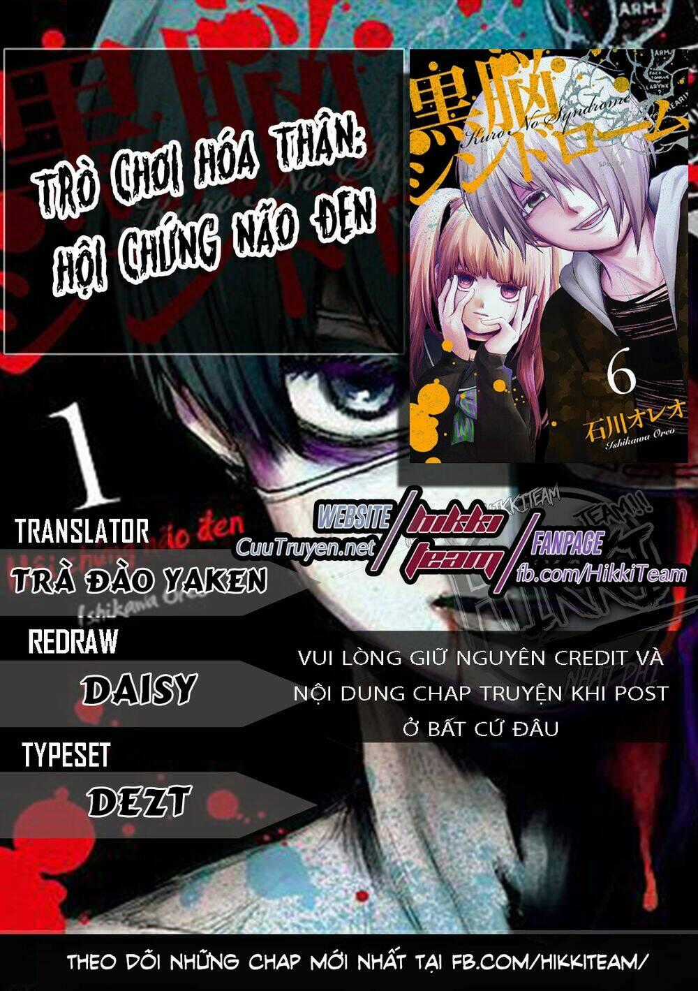 Kuronou Syndrome - Chapter 16 - Trang 1