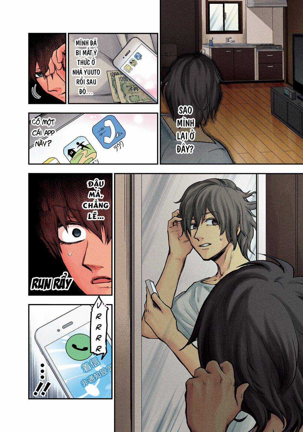 Kuronou Syndrome - Chapter 6 - Trang 3