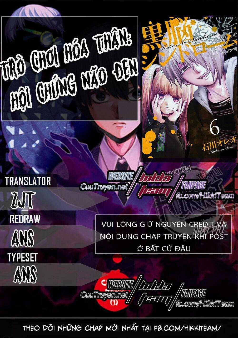 Kuronou Syndrome - Chapter 7 - Trang 1