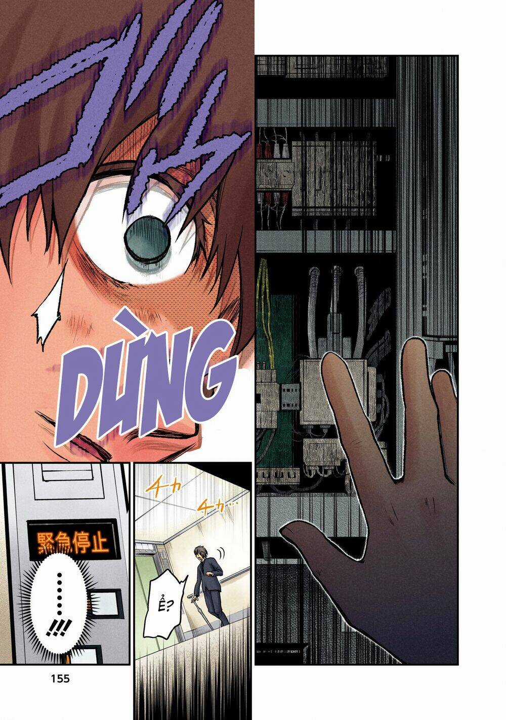 Kuronou Syndrome - Chapter 7 - Trang 16