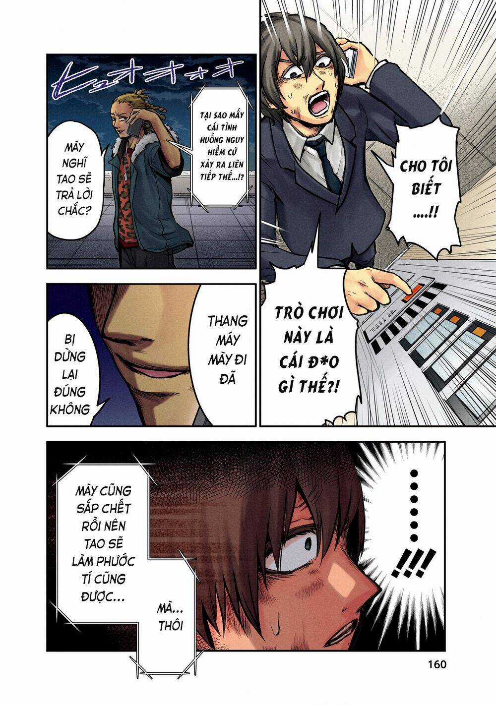 Kuronou Syndrome - Chapter 8 - Trang 5