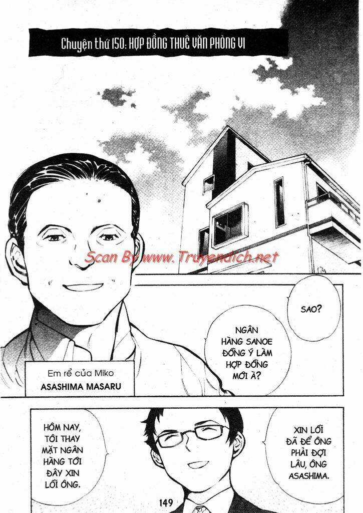 Kurosagi - Chapter 150 - Trang 1