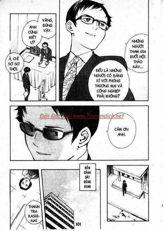 Kurosagi - Chapter 158 - Trang 5