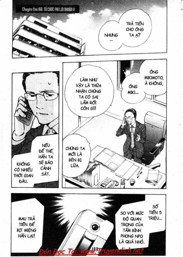 Kurosagi - Chapter 160 - Trang 1