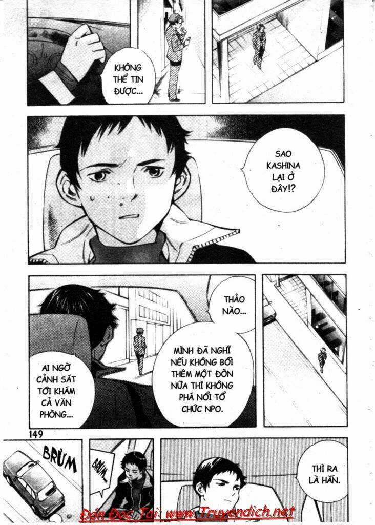 Kurosagi - Chapter 160 - Trang 17