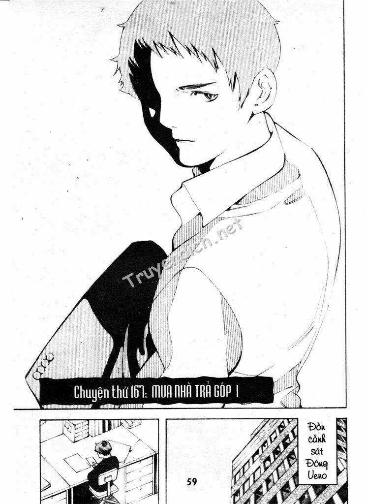 Kurosagi - Chapter 167 - Trang 1