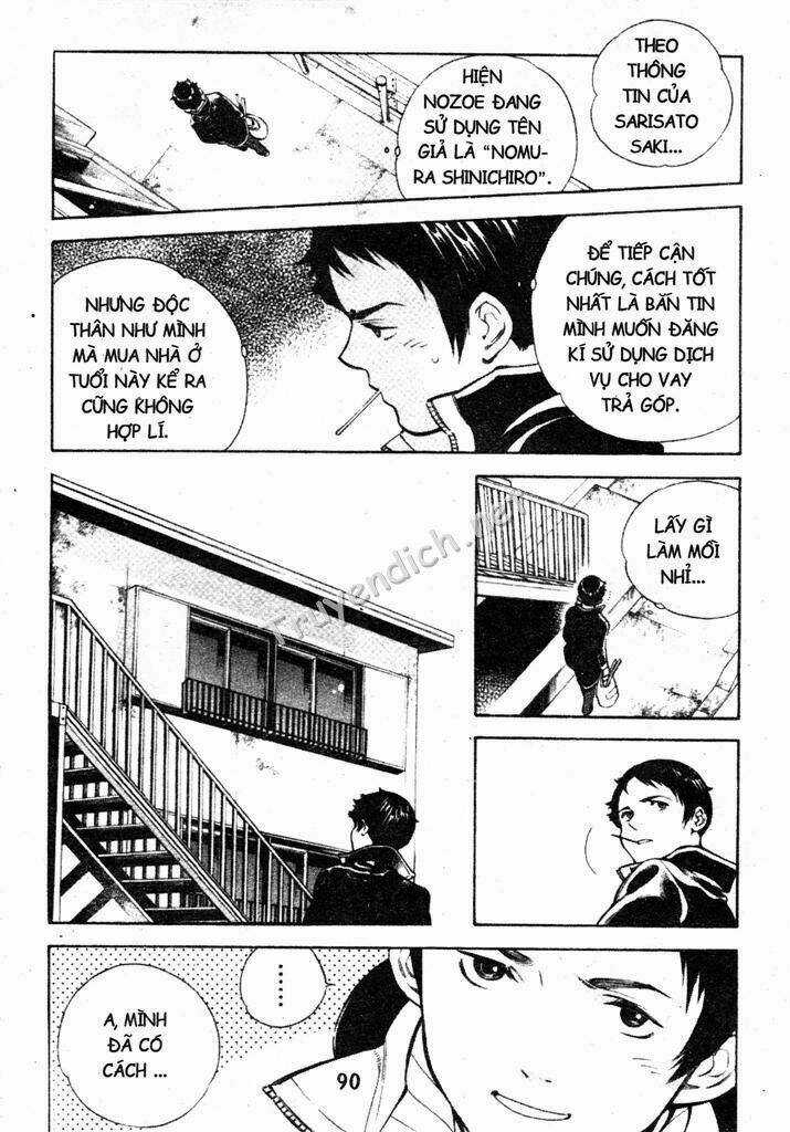 Kurosagi - Chapter 168 - Trang 13