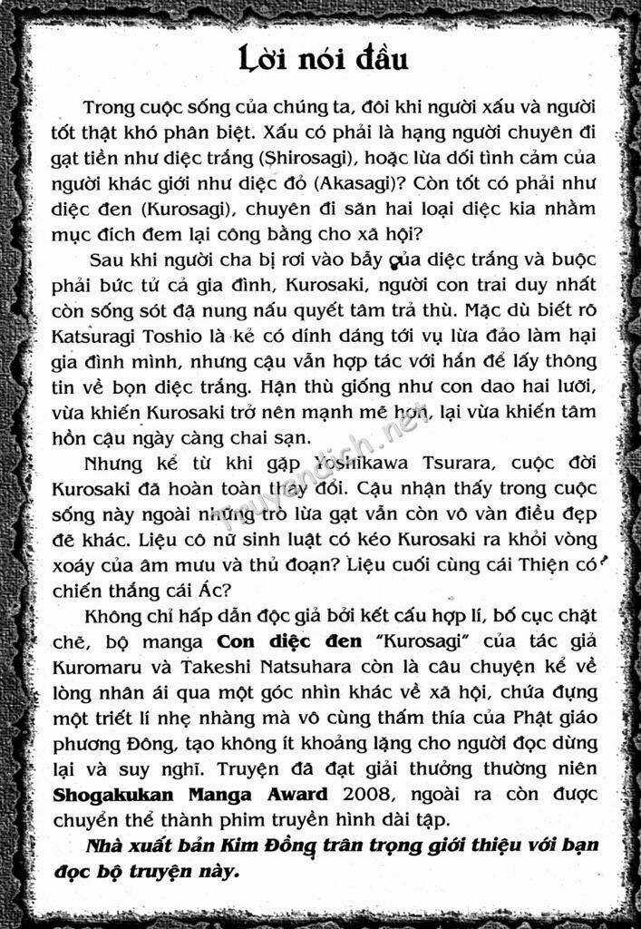 Kurosagi - Chapter 186 - Trang 2