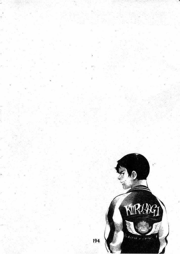 Kurosagi - Chapter 207 - Trang 2