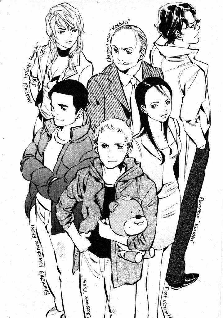 Kurosagi - Chapter 208 - Trang 3