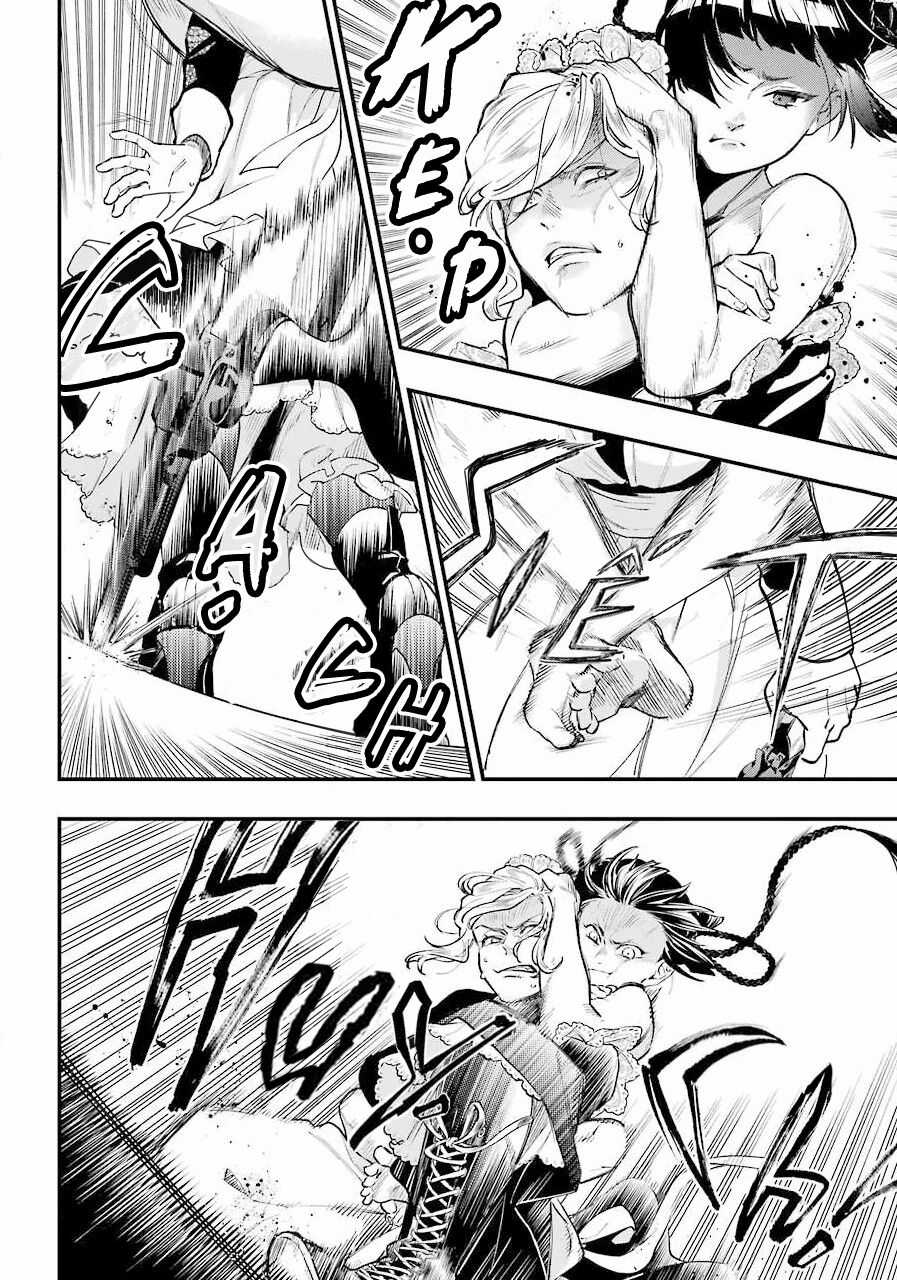 Kuroshitsuji - Chapter 166 - Trang 12