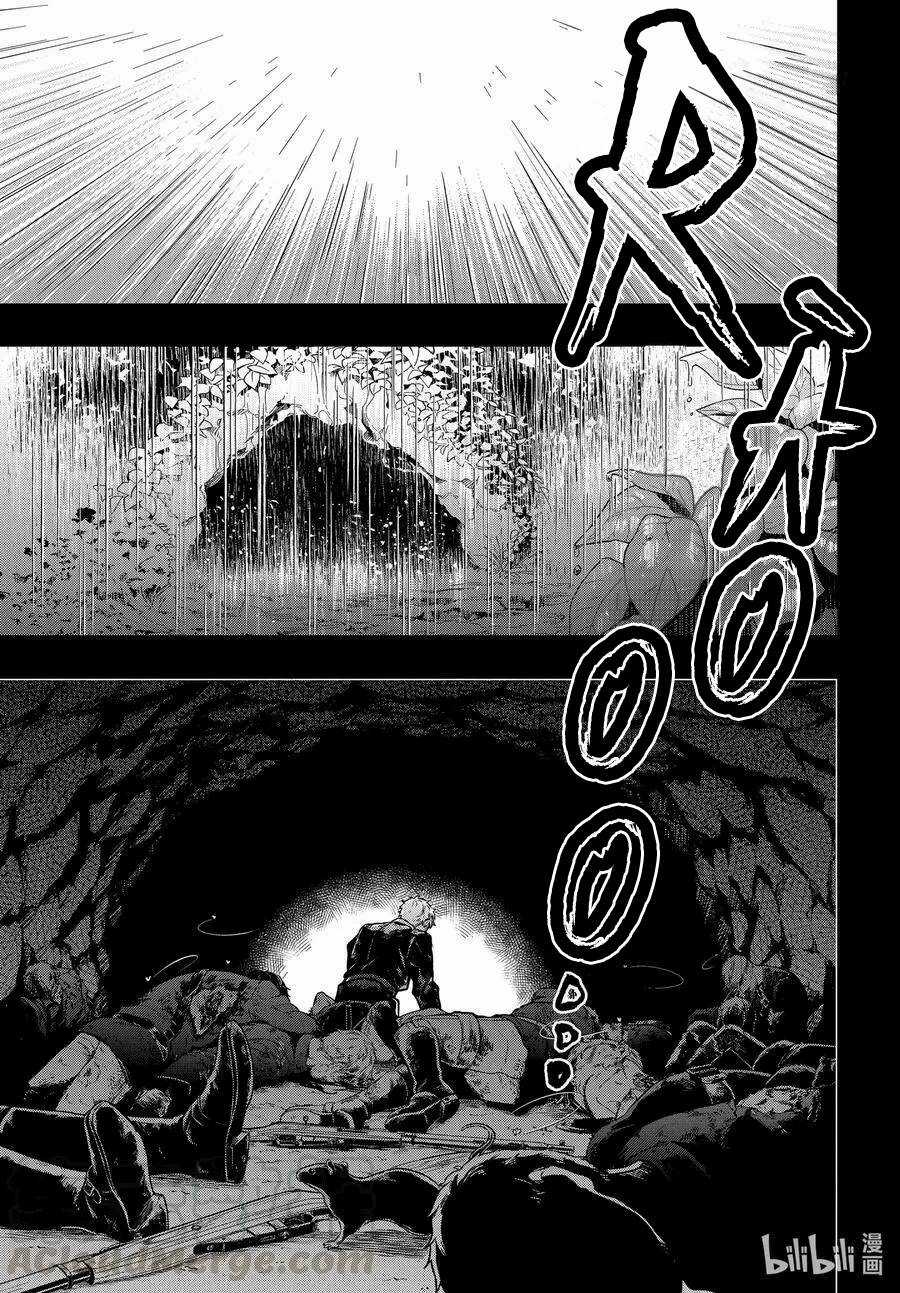 Kuroshitsuji - Chapter 175 - Trang 13