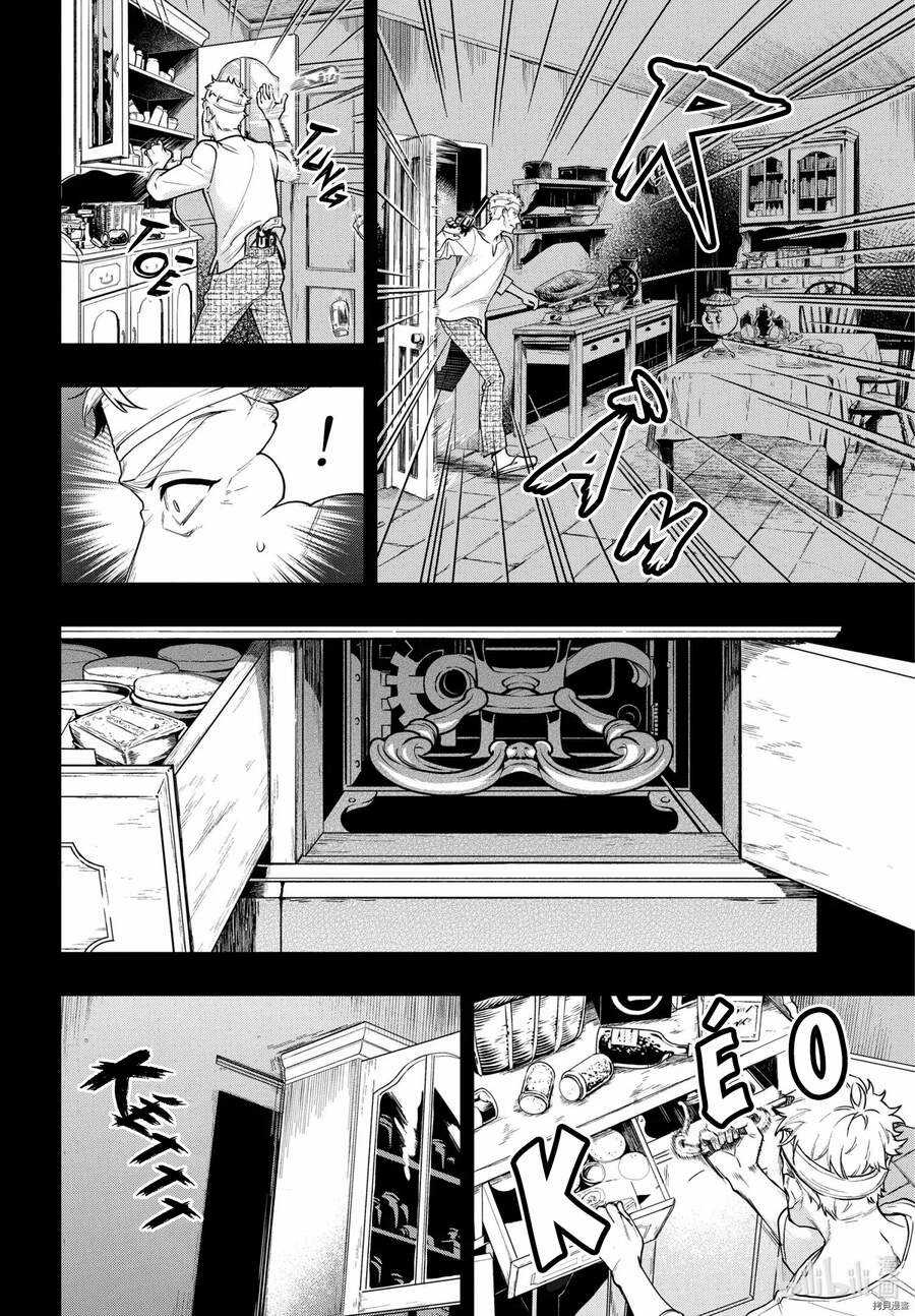 Kuroshitsuji - Chapter 179 - Trang 17