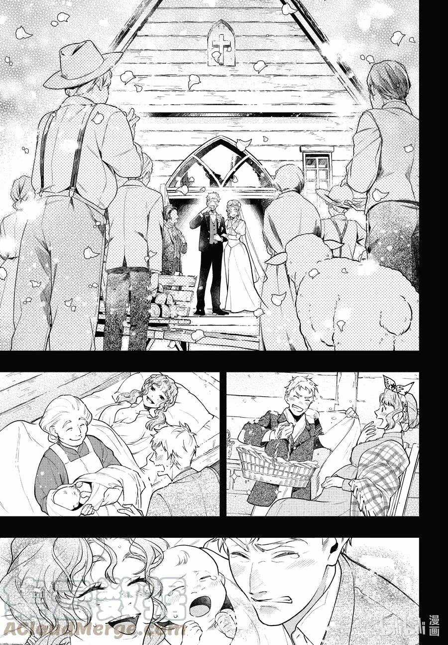 Kuroshitsuji - Chapter 182 - Trang 10