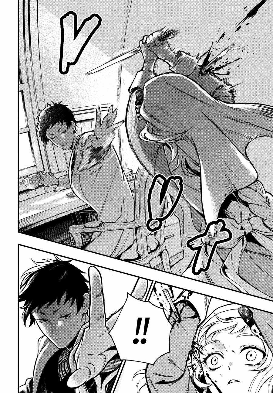 Kuroshitsuji - Chapter 188 - Trang 9