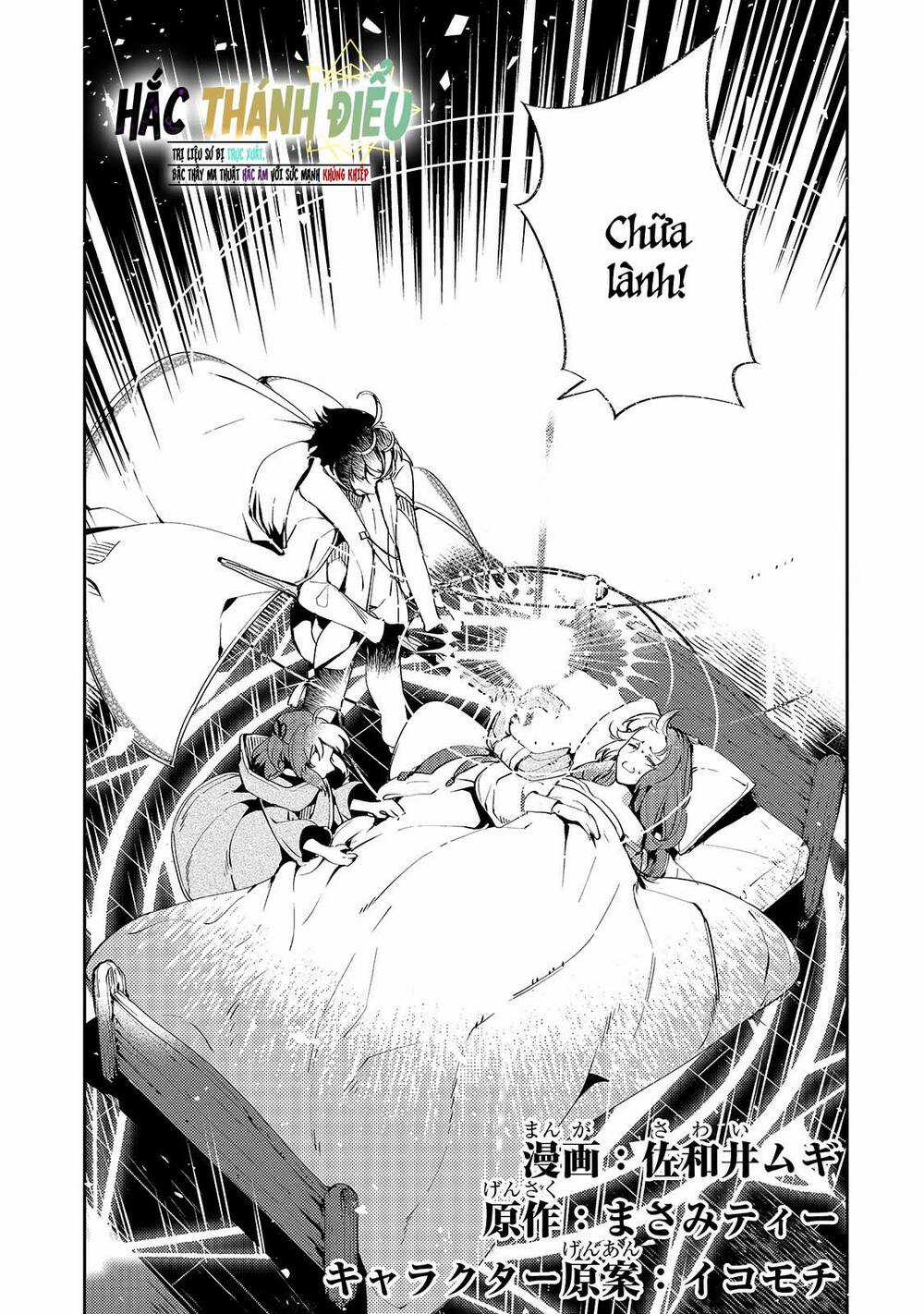 Kurotonbi No Seija - Chapter 2 - Trang 3