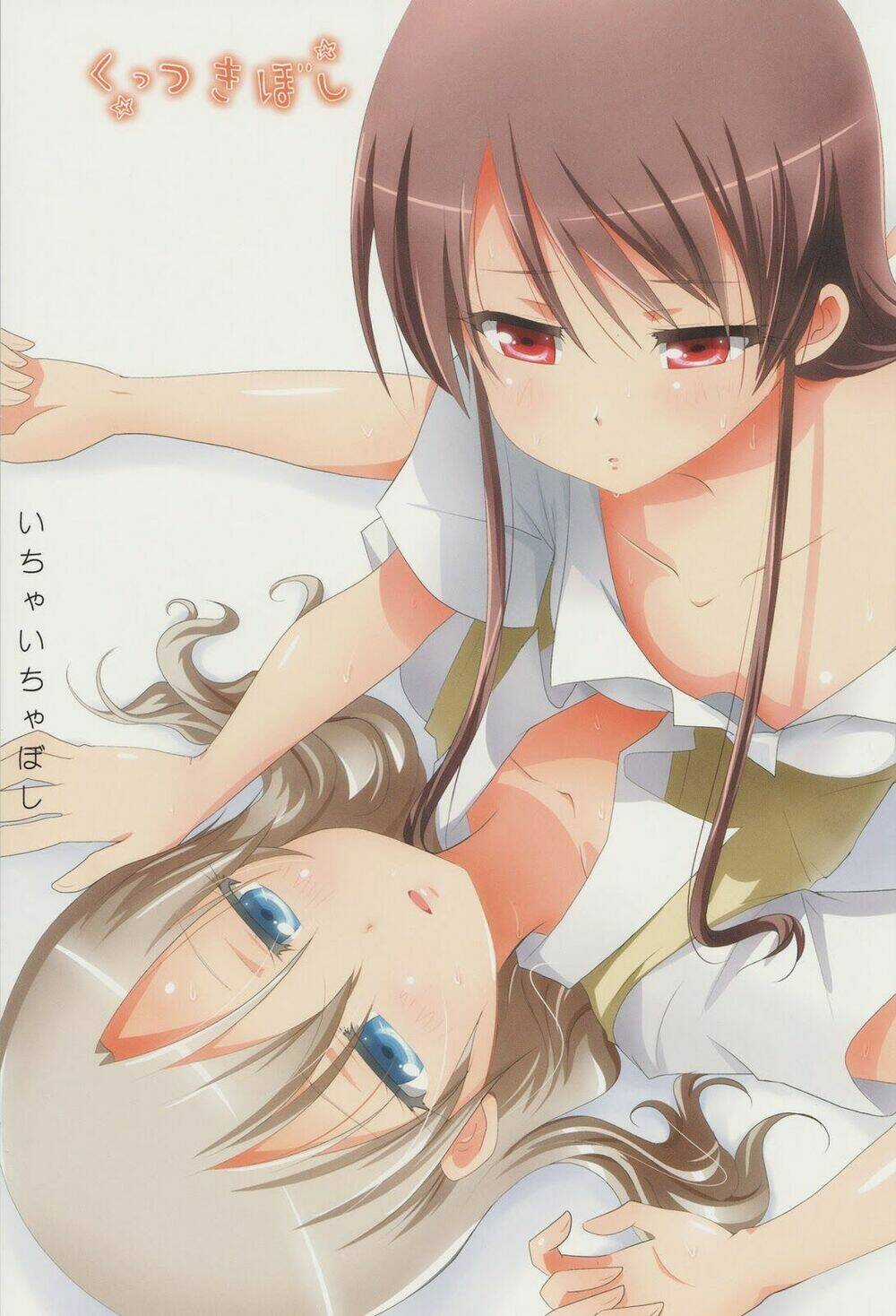 Kuttsukiboshi - Chapter 10 - Trang 2