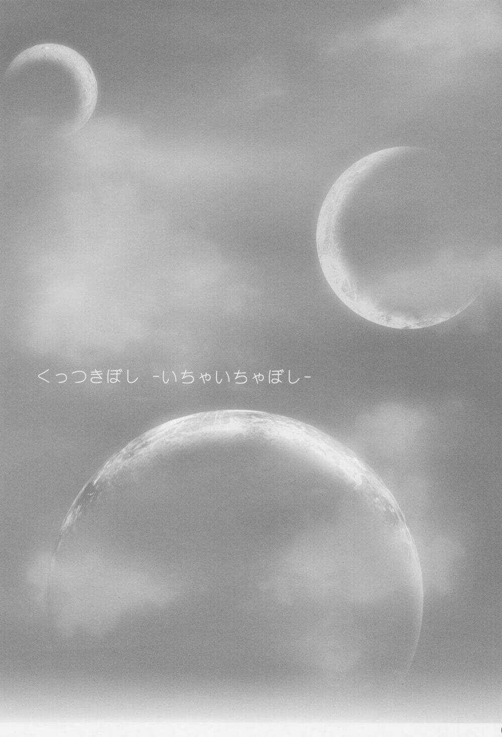 Kuttsukiboshi - Chapter 10 - Trang 3