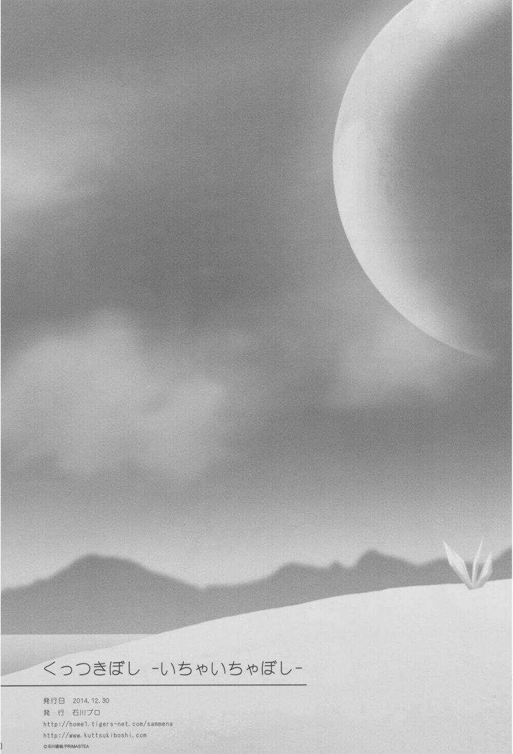 Kuttsukiboshi - Chapter 10 - Trang 32