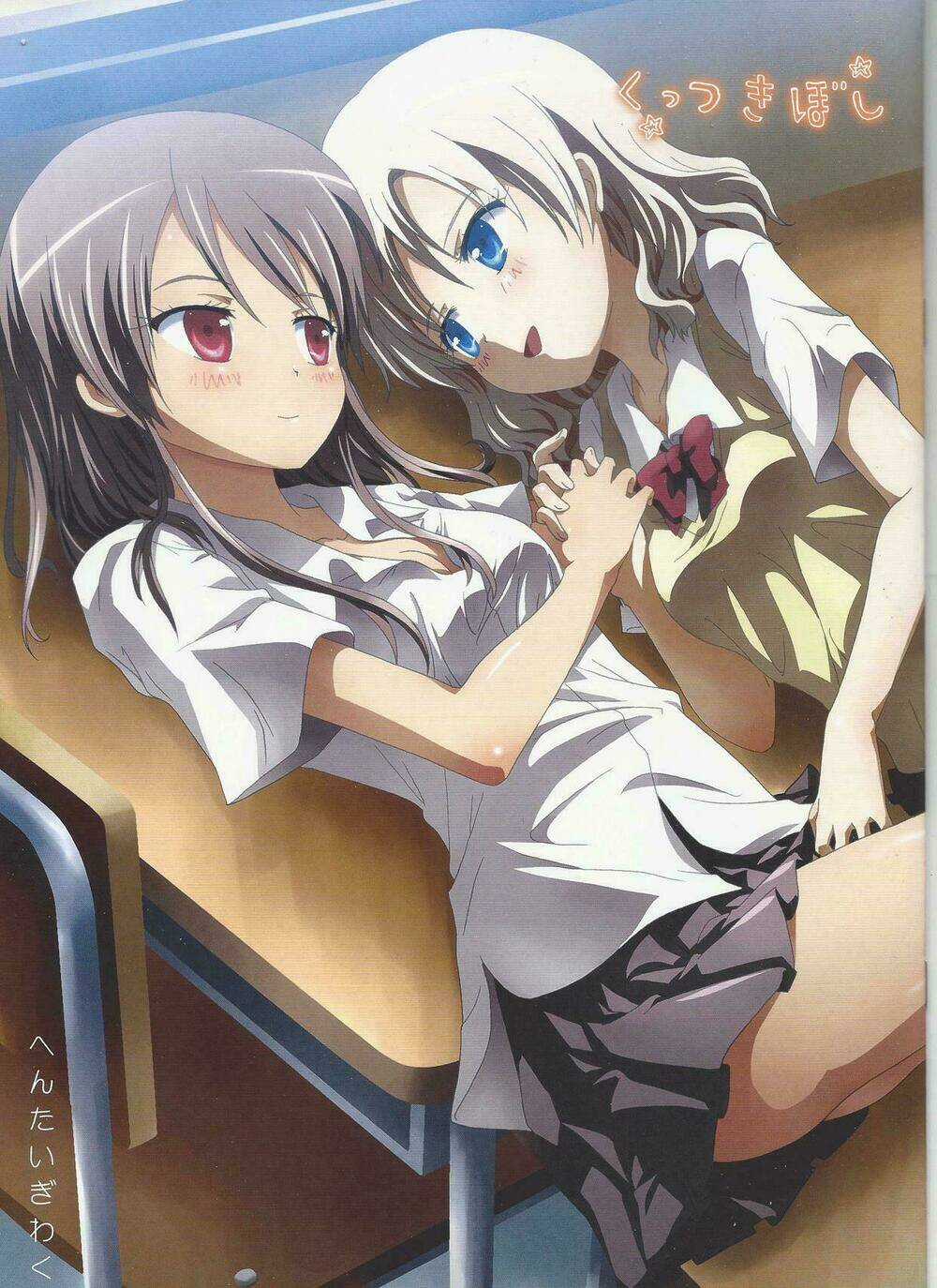 Kuttsukiboshi - Chapter 2 - Trang 1