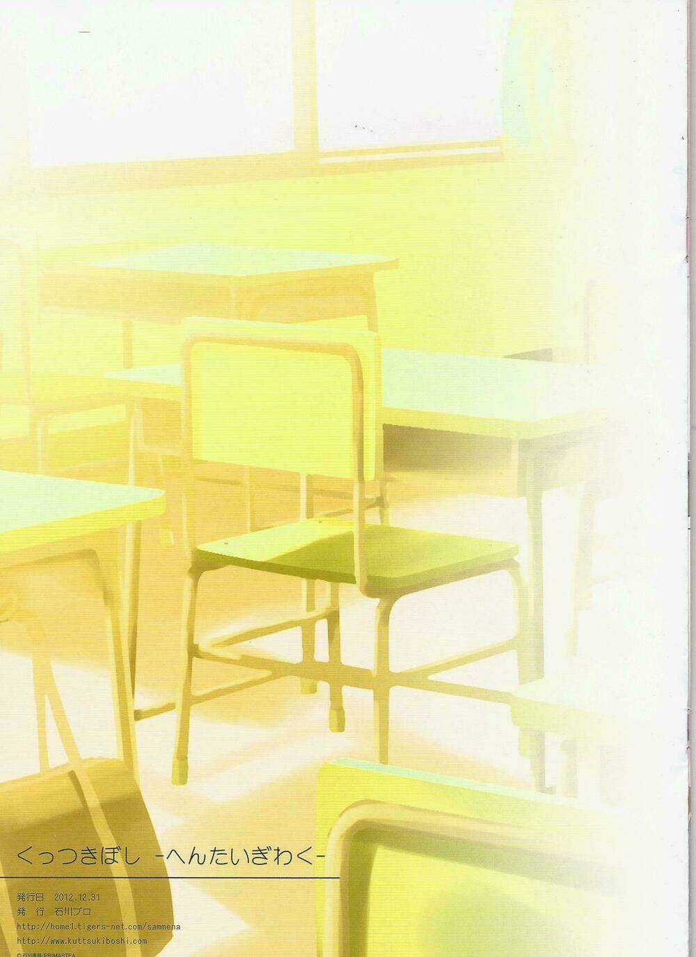 Kuttsukiboshi - Chapter 2 - Trang 16