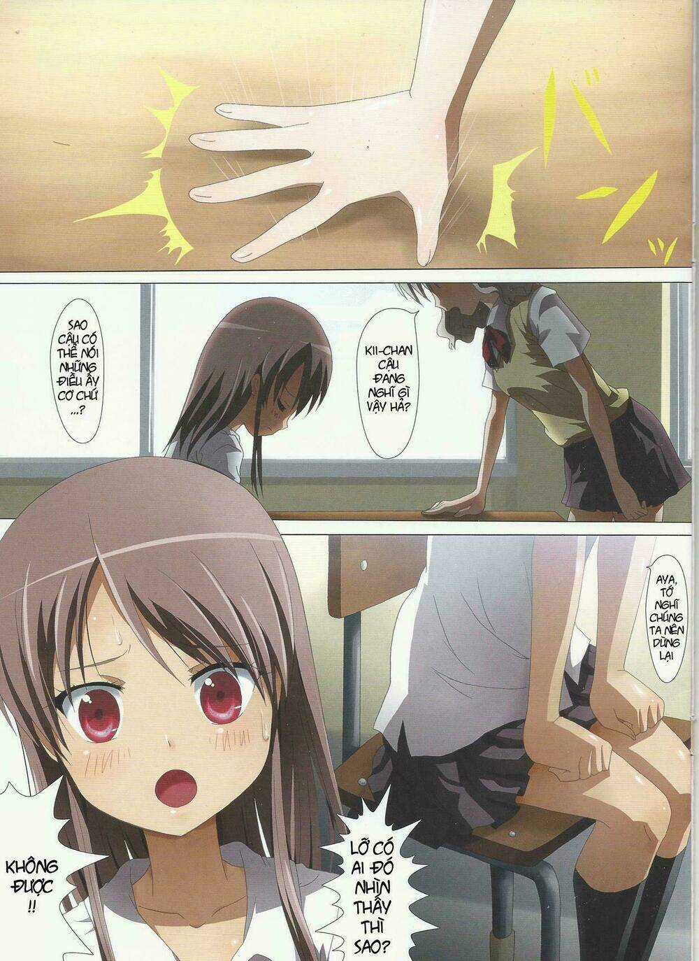 Kuttsukiboshi - Chapter 2 - Trang 3