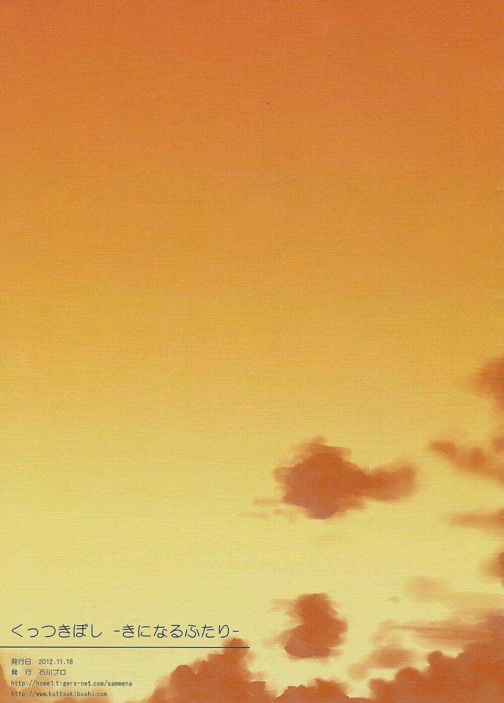 Kuttsukiboshi - Chapter 8 - Trang 28