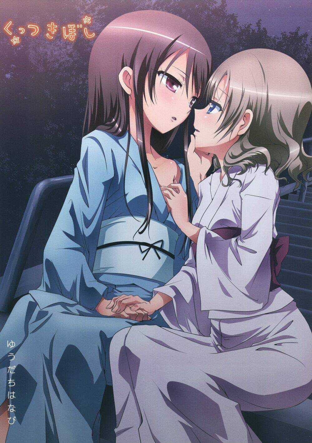 Kuttsukiboshi - Chapter 9 - Trang 2