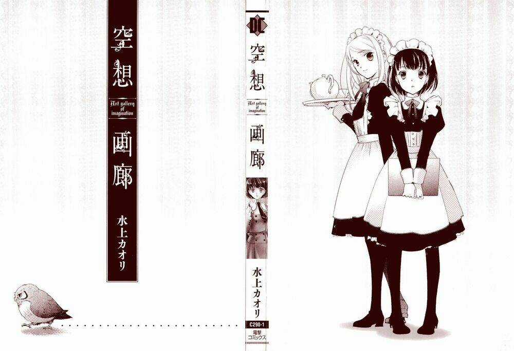 Kuusou Garou - Chapter 1 - Trang 4