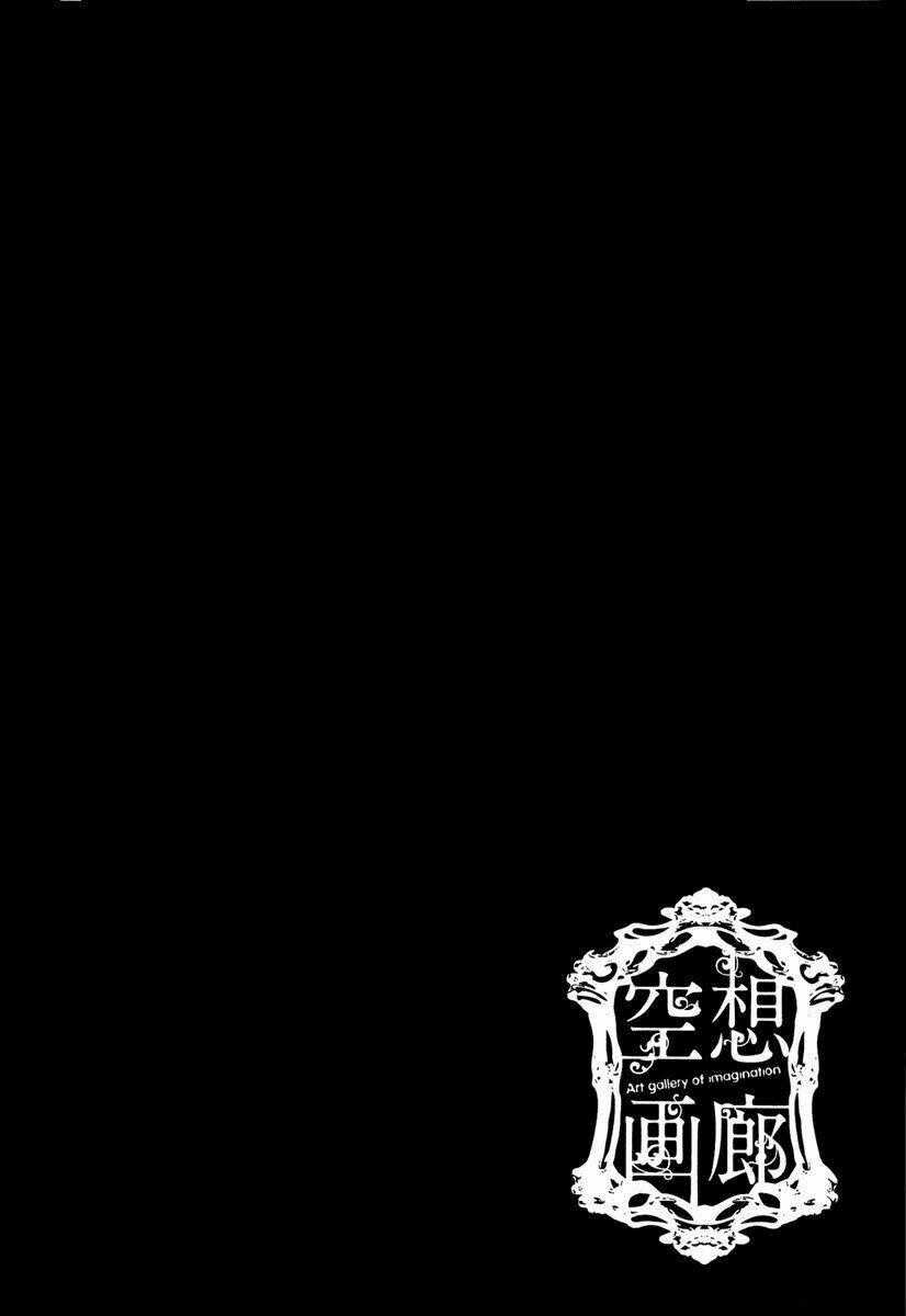 Kuusou Garou - Chapter 2 - Trang 2