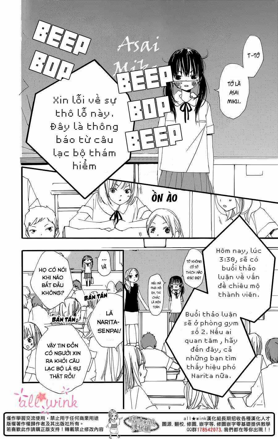 Kuusou Spin Flower - Chapter 1 - Trang 12