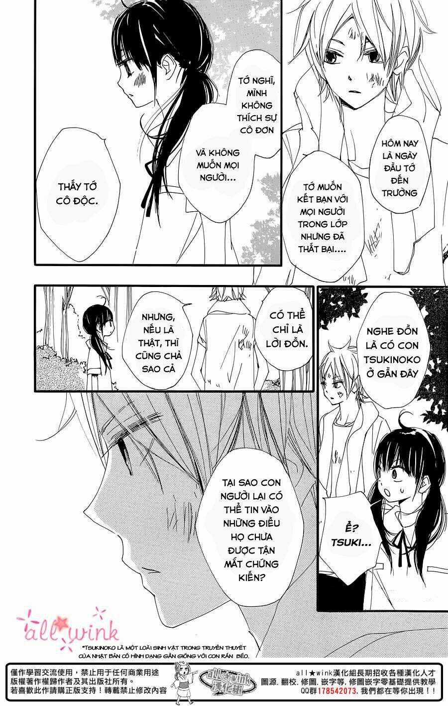 Kuusou Spin Flower - Chapter 1 - Trang 20