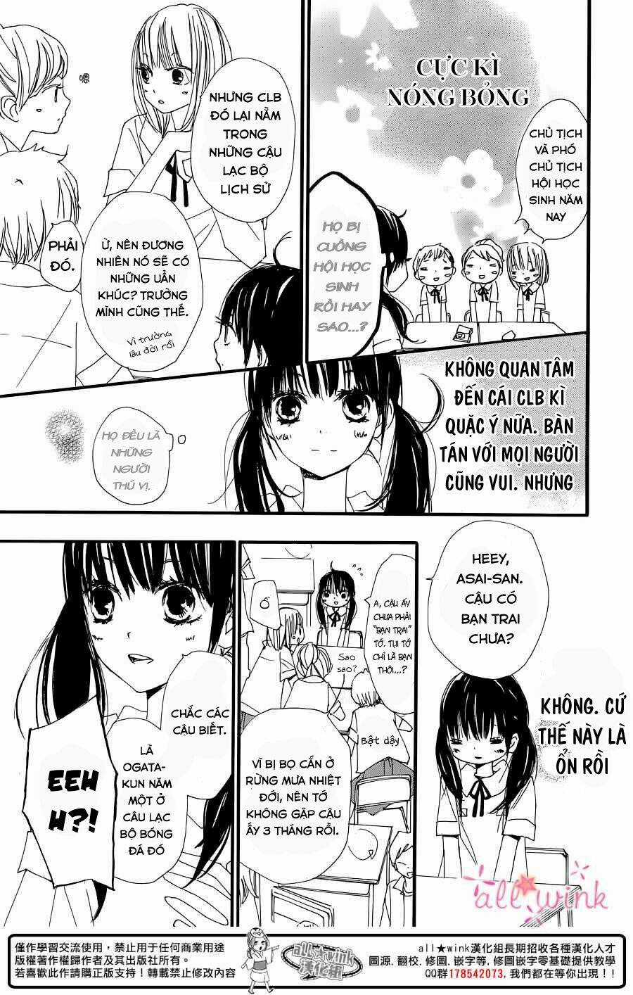 Kuusou Spin Flower - Chapter 1 - Trang 29