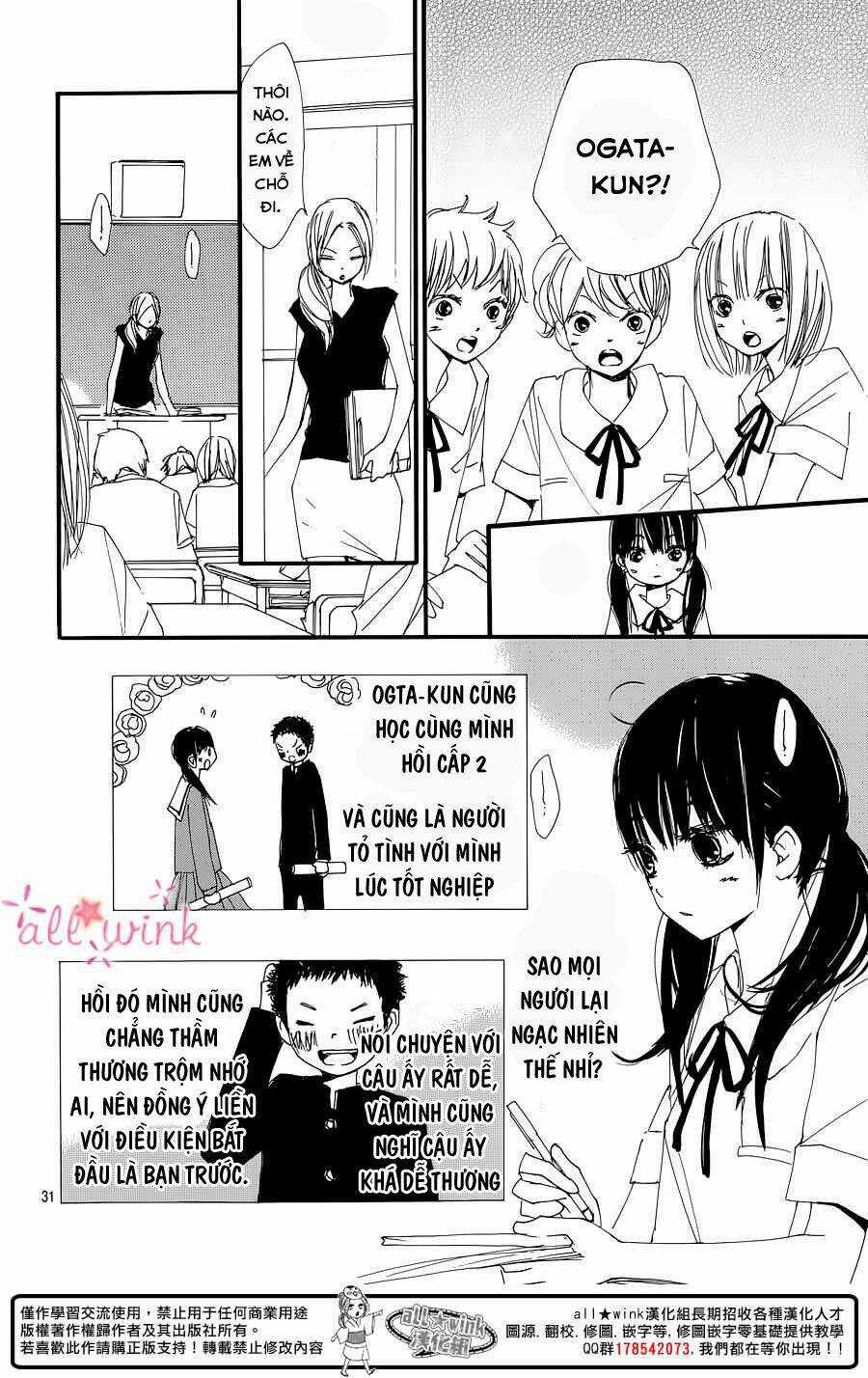 Kuusou Spin Flower - Chapter 1 - Trang 30
