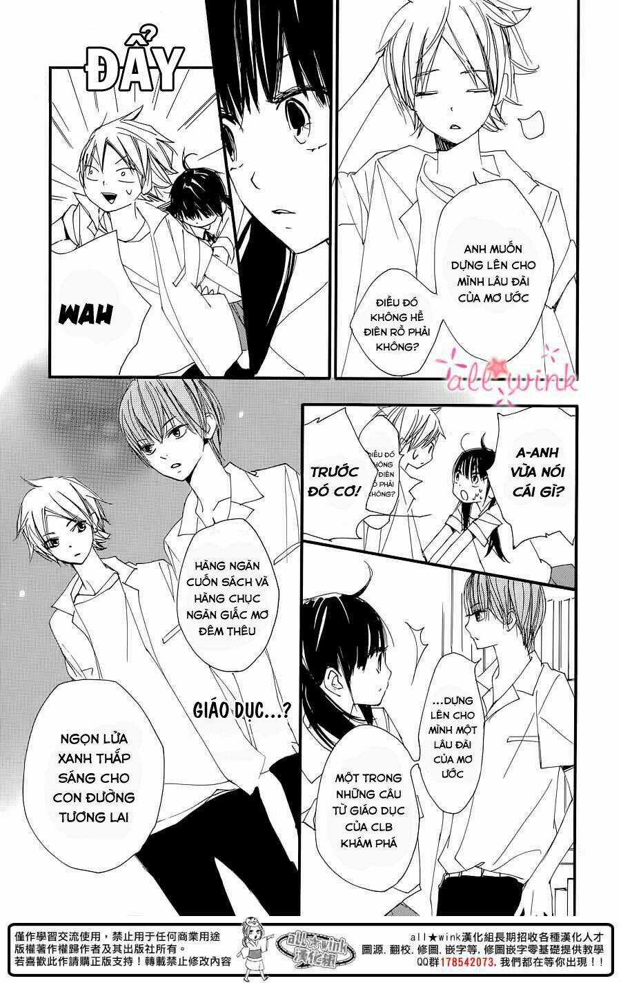 Kuusou Spin Flower - Chapter 1 - Trang 43