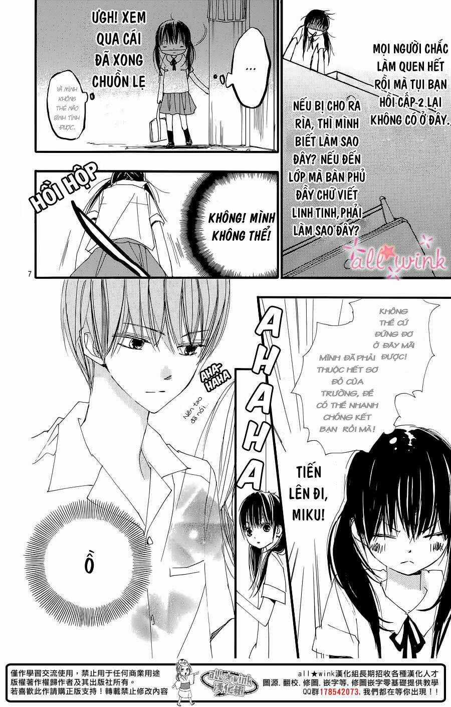 Kuusou Spin Flower - Chapter 1 - Trang 6