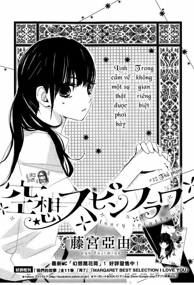 Kuusou Spin Flower - Chapter 12 - Trang 3