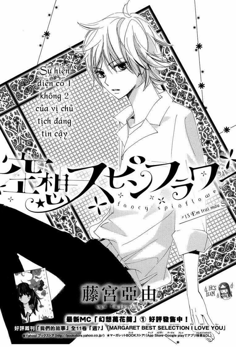 Kuusou Spin Flower - Chapter 13 - Trang 2