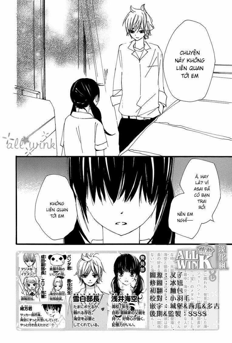 Kuusou Spin Flower - Chapter 14 - Trang 3