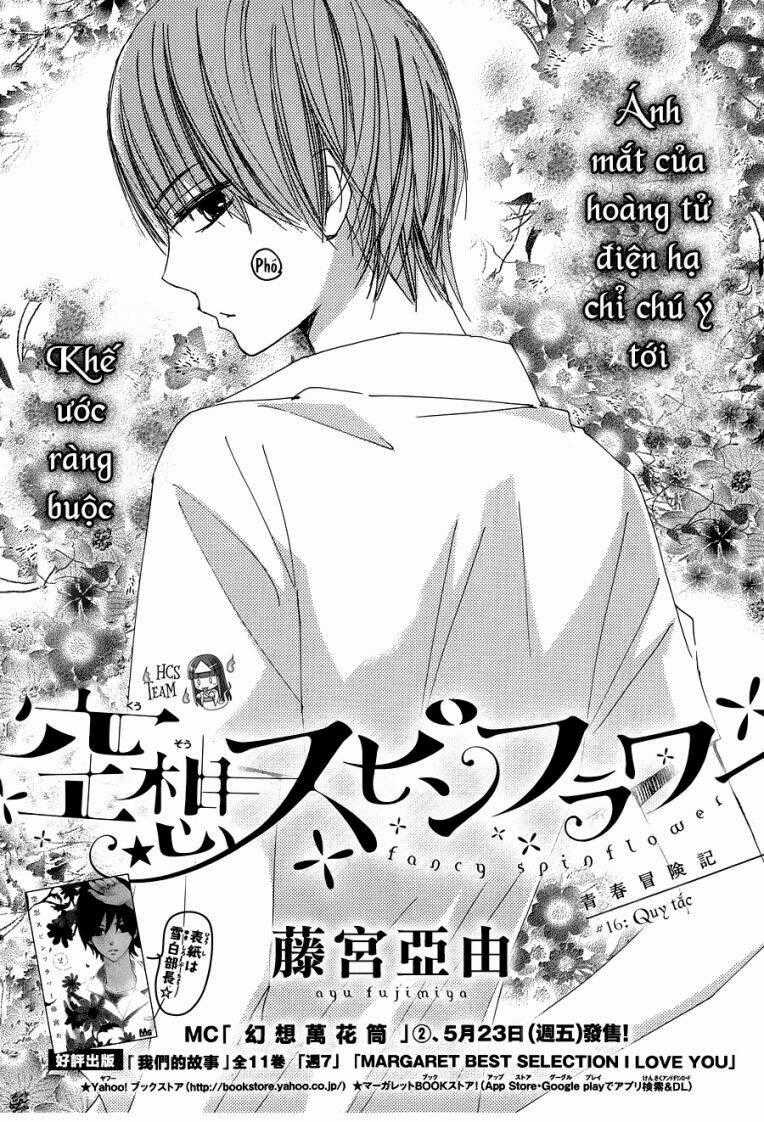 Kuusou Spin Flower - Chapter 16 - Trang 1