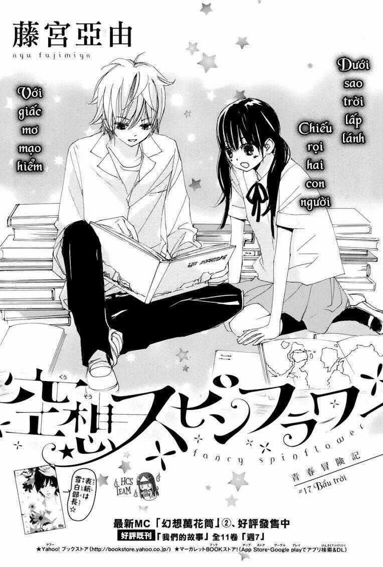 Kuusou Spin Flower - Chapter 17 - Trang 2