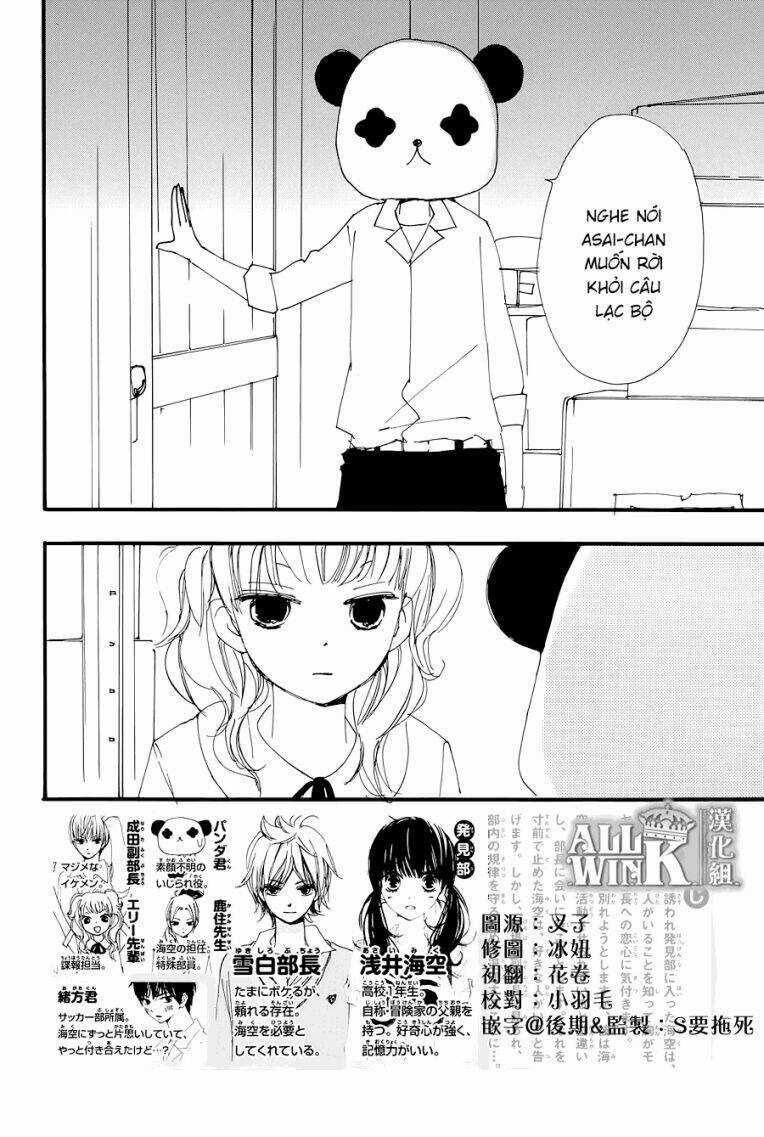 Kuusou Spin Flower - Chapter 17 - Trang 3