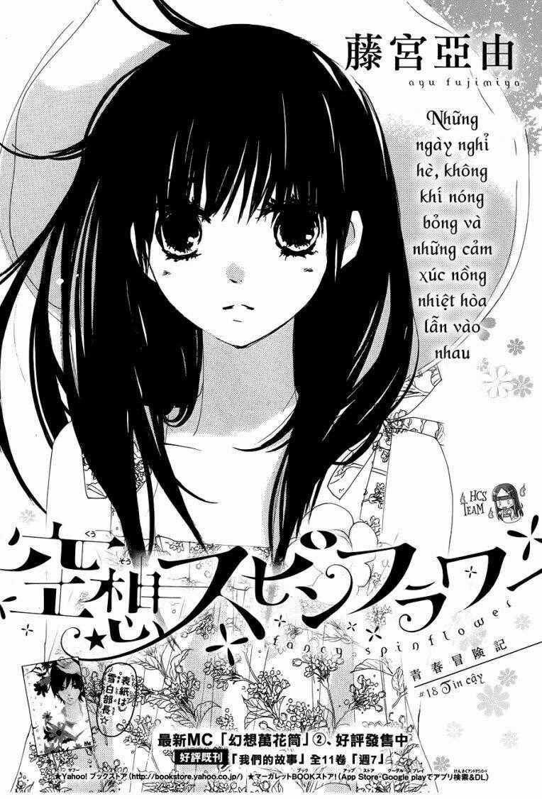 Kuusou Spin Flower - Chapter 18 - Trang 2